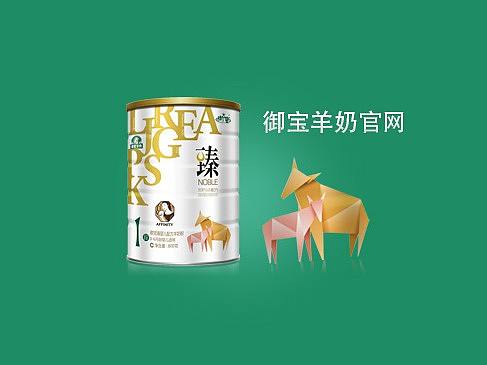 有沒(méi)有喝過(guò)這個(gè)奶（個(gè)人主頁(yè)-ZNDAzMDM5Mjg=） - 企業(yè)官網(wǎng) - 站酷設(shè)計(jì)師夜游追影原創(chuàng)素材 - 站酷ZCOOL