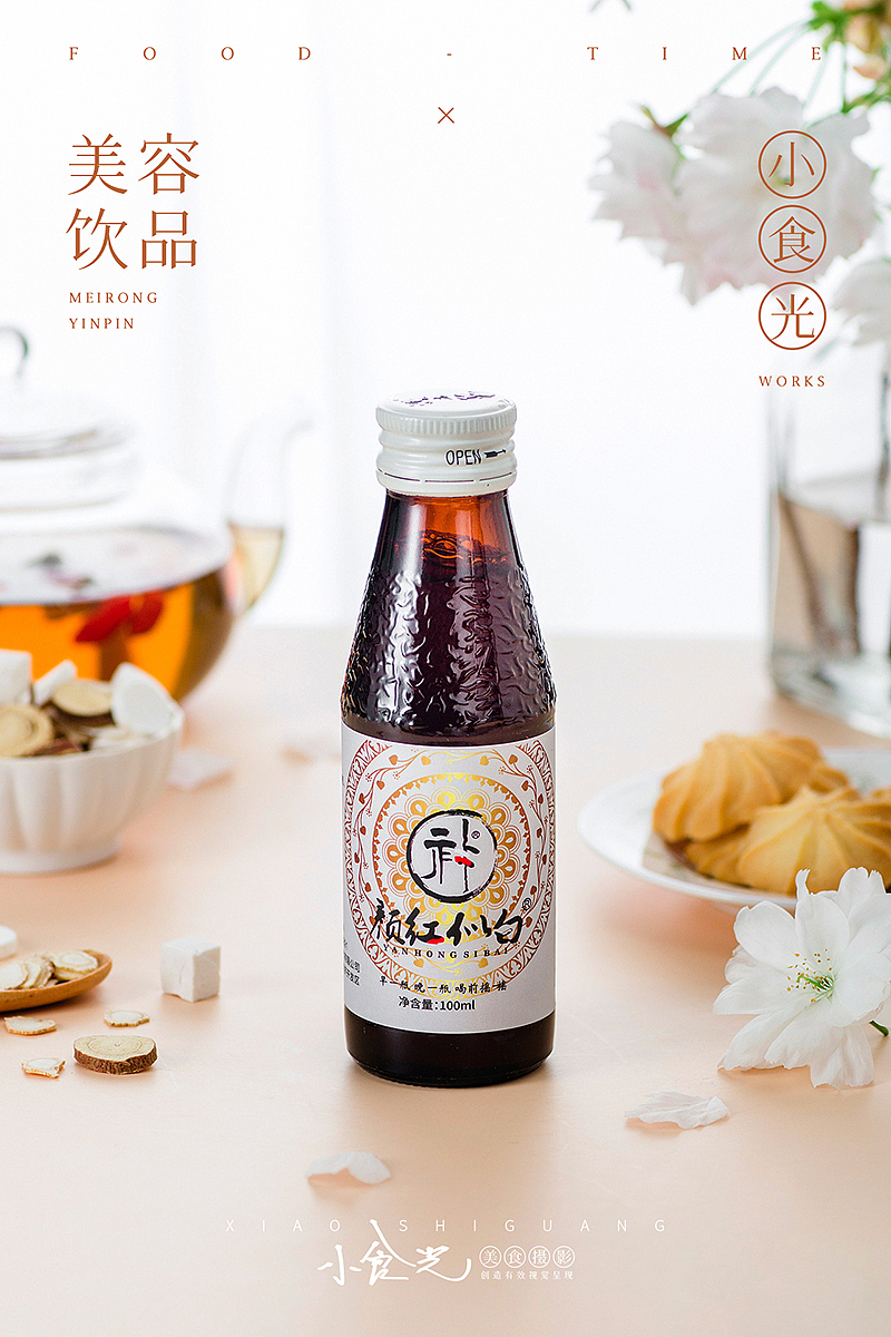 饮料拍摄 养生美容产品（图ZMjA2OTczNDU2） - 产品摄影 - 站酷设计师小食光摄影原创素材 - 站酷ZCOOL