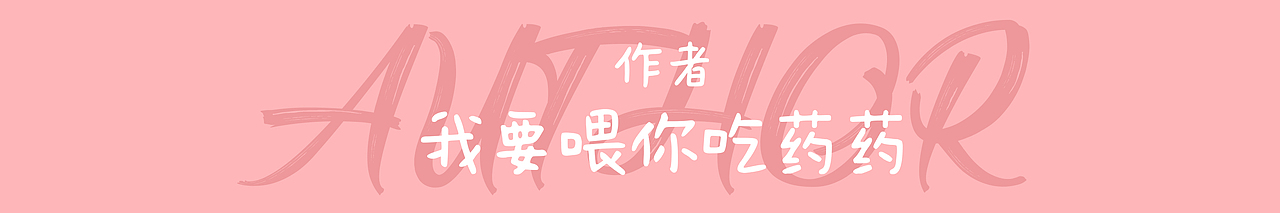 桃子系列周边产品设计（图ZMjEyMjAyODcy） - 图案 - 站酷设计师我要喂你吃药药原创素材 - 站酷ZCOOL