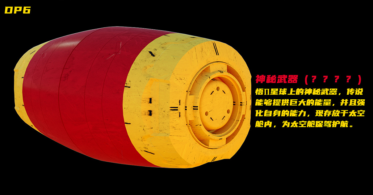 国潮IP悟多多-悟π星球机甲潮艺主题展（图ZMjMxMDMxMDE2） - 动画/影视 - 站酷设计师栋漫文创原创素材 - 站酷ZCOOL