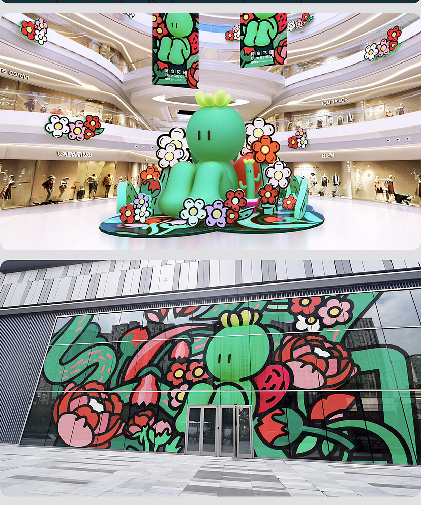 春季原创IP设计方案｜阿咘咘·绮想世界WHIMSICAL WORLD（图ZMzMwNjQzODM2） - 展陈设计 - 站酷设计师IP设计老何说原创素材 - 站酷ZCOOL