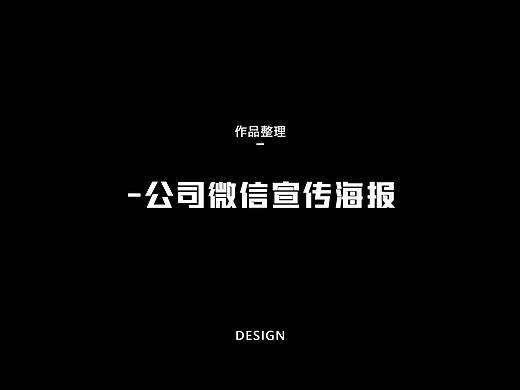 海报集