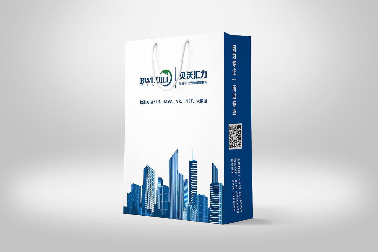 手提袋（图ZMTY4NTc0Nzk2） - 包装 - 站酷设计师呼噜呼噜噜原创素材 - 站酷ZCOOL