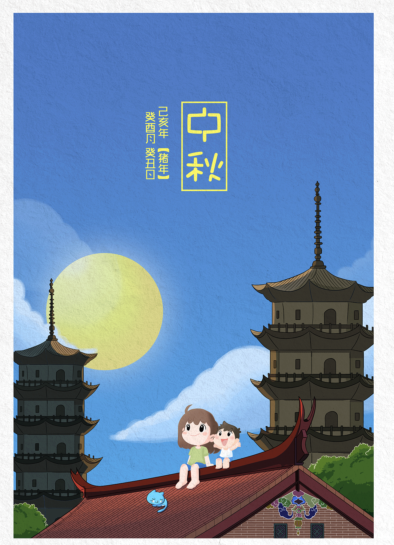 小乐成长记之中秋节泉州东西塔燕尾脊