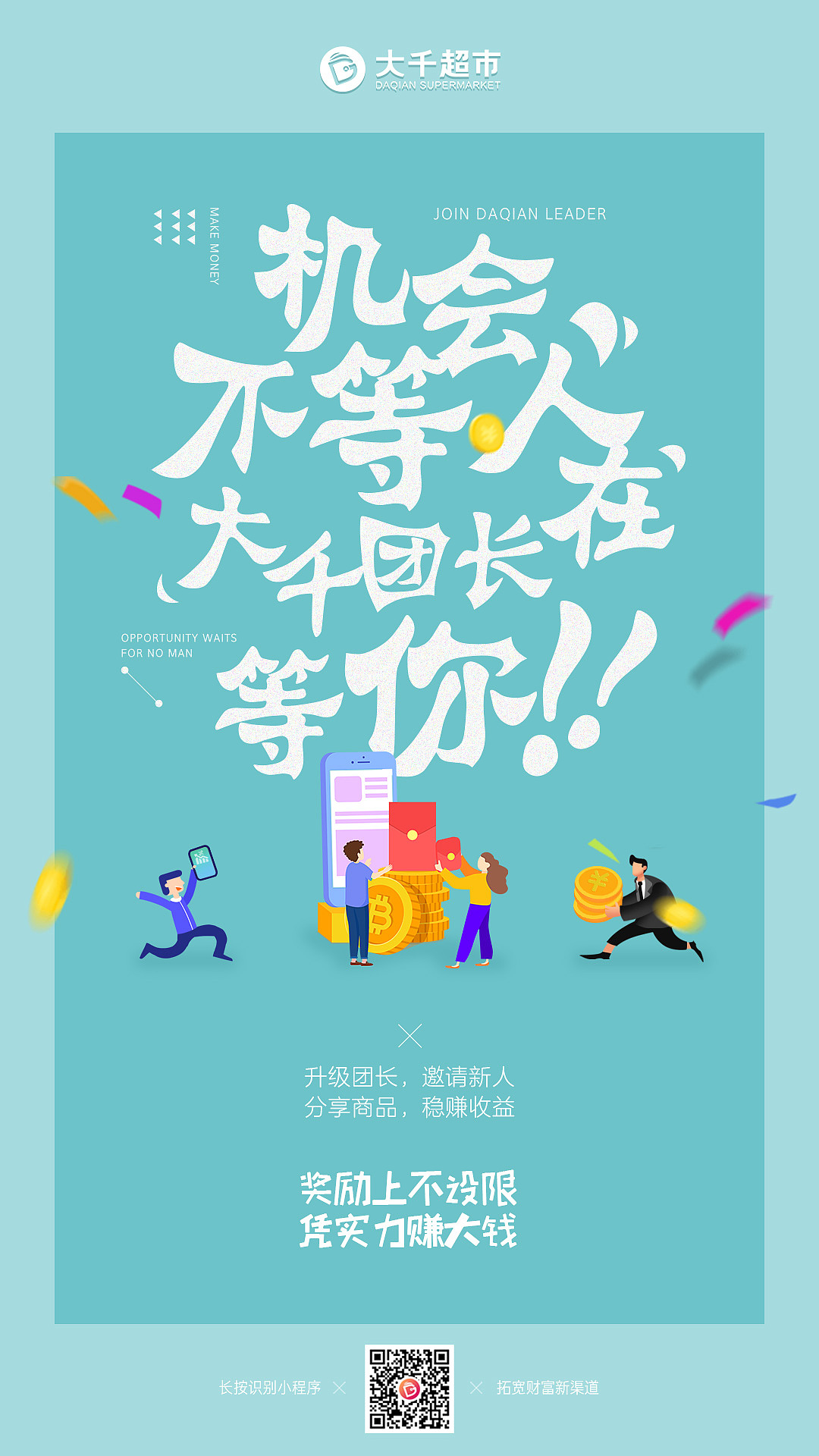 电商宣传海报系列作品（图ZMTg0NjcyMjg0） - 海报 - 站酷设计师一张设计原创素材 - 站酷ZCOOL