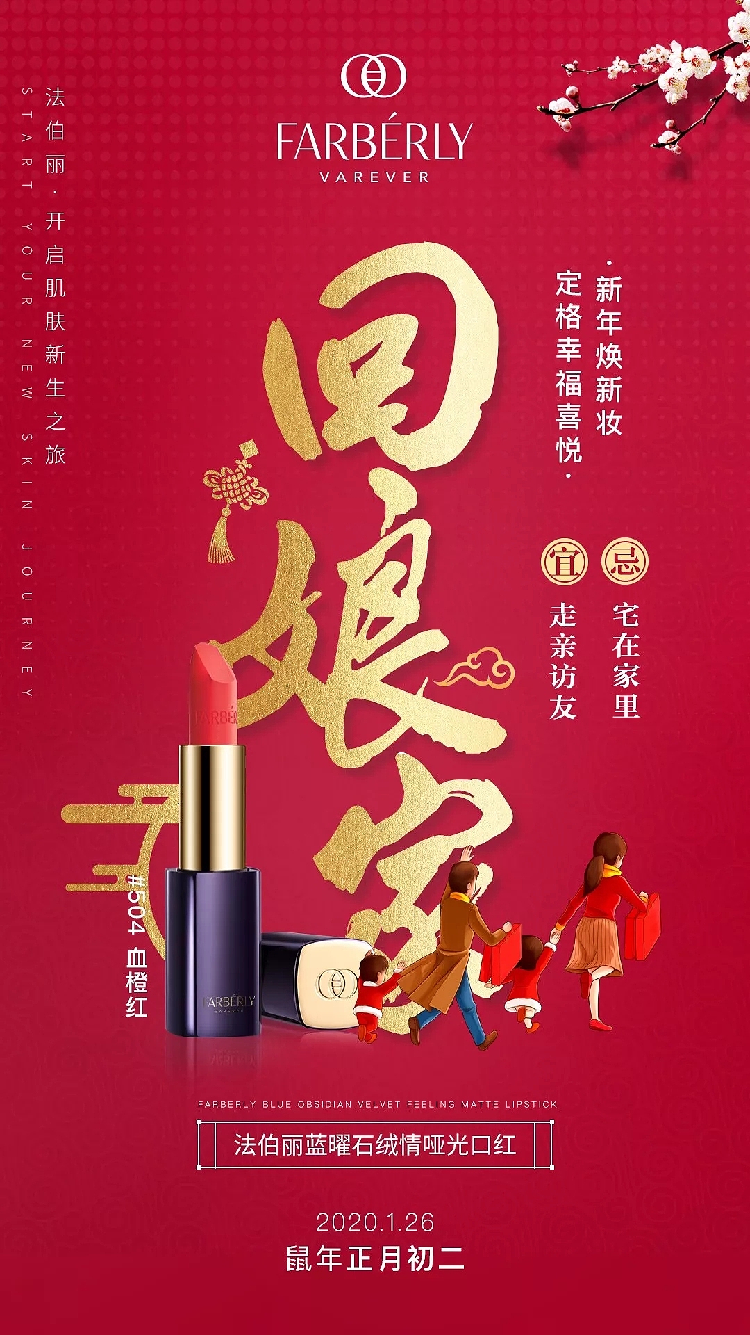 2020新年（图ZMjQ4MjcwMjE2） - 海报 - 站酷设计师千寻摩羯原创素材 - 站酷ZCOOL