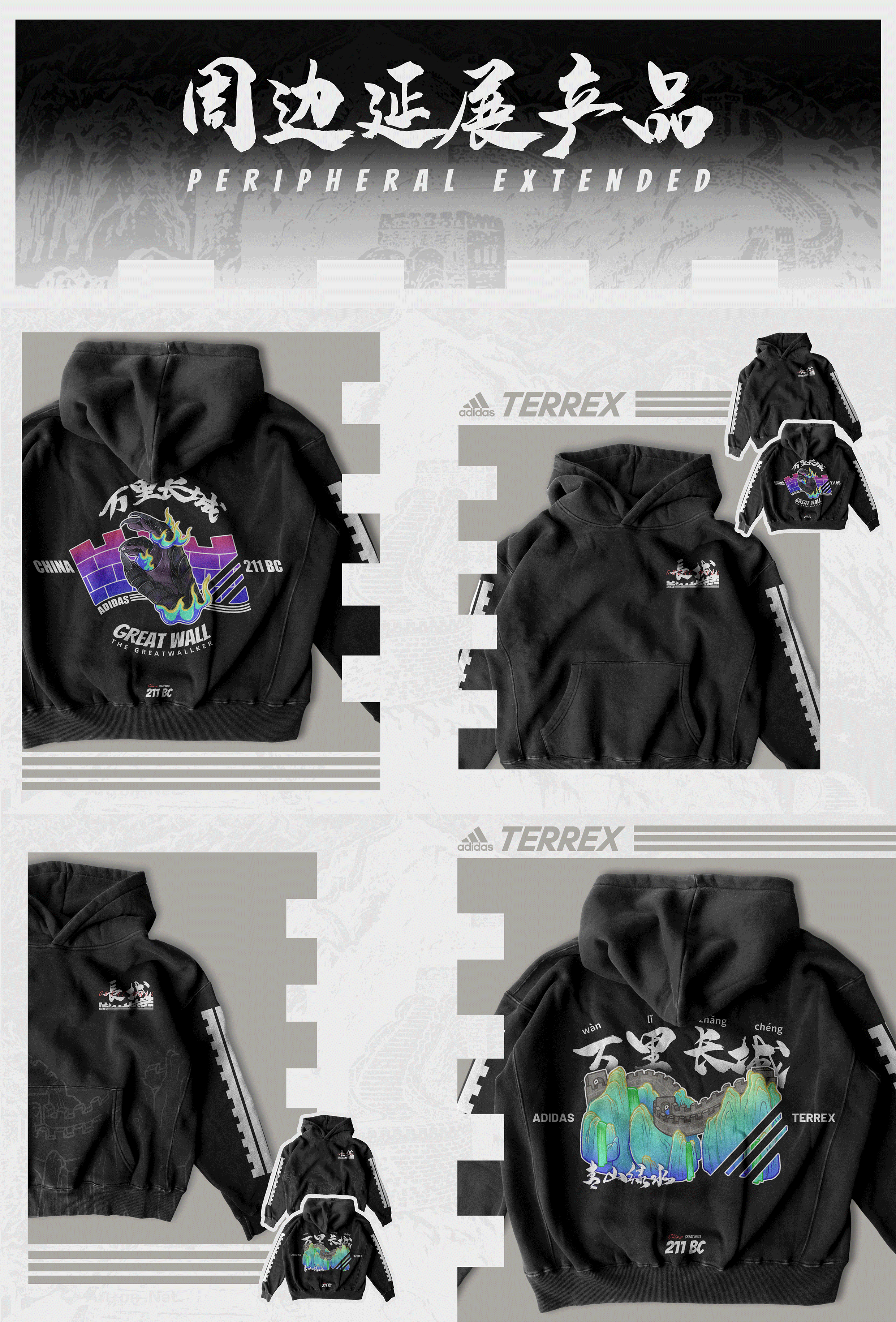 长城-青山绿水（图ZMjc0NzgxMzky） - 图案 - 站酷设计师武林jialin原创素材 - 站酷ZCOOL