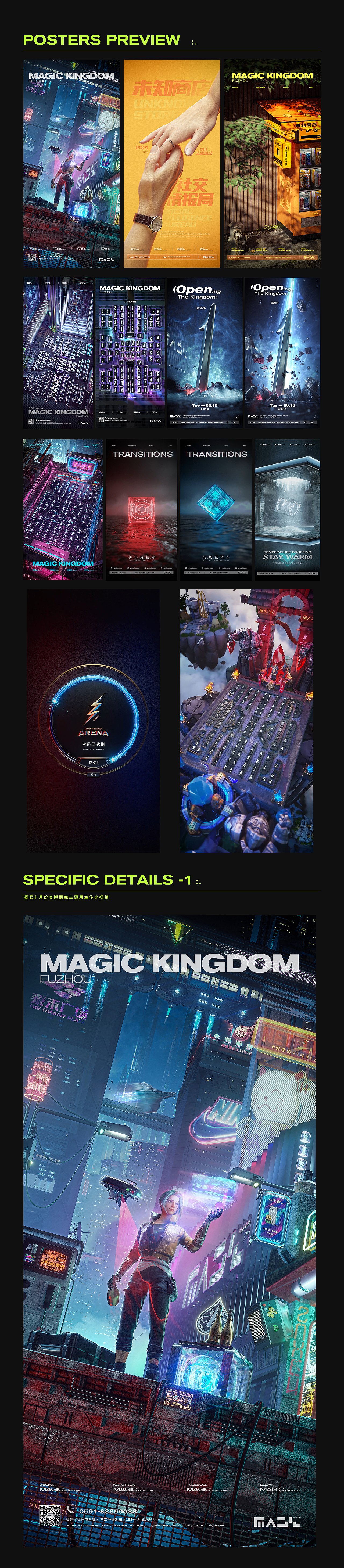 近期日常工作小汇总