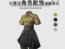 板绘