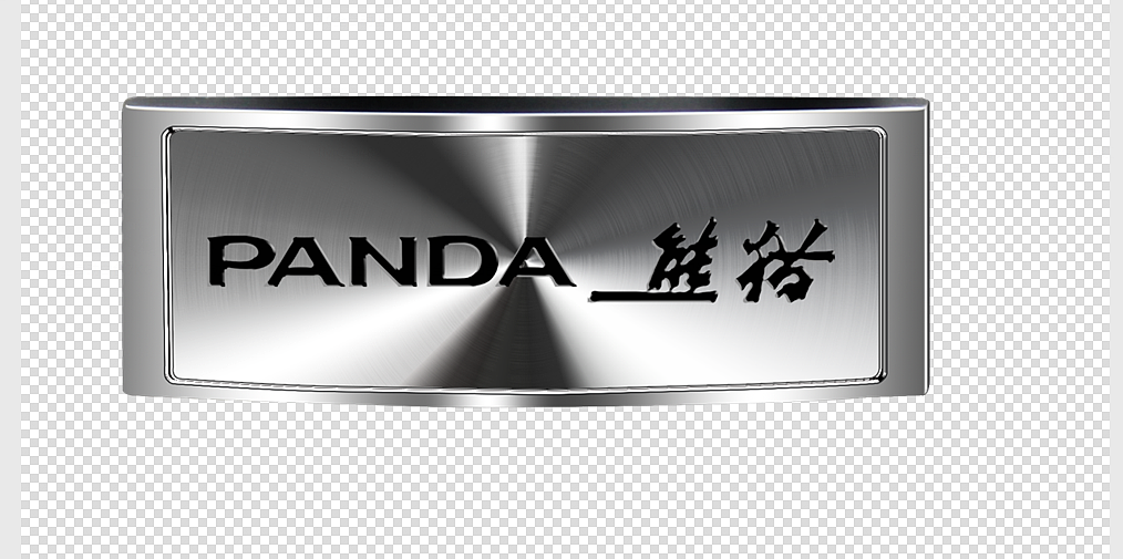 铭牌修图（图ZMTc5Nzc0MDA=） - 图案 - 站酷设计师kakaaudition原创素材 - 站酷ZCOOL