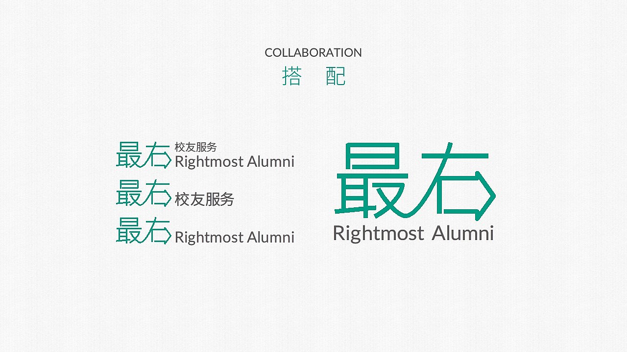 logo|最右校友服务