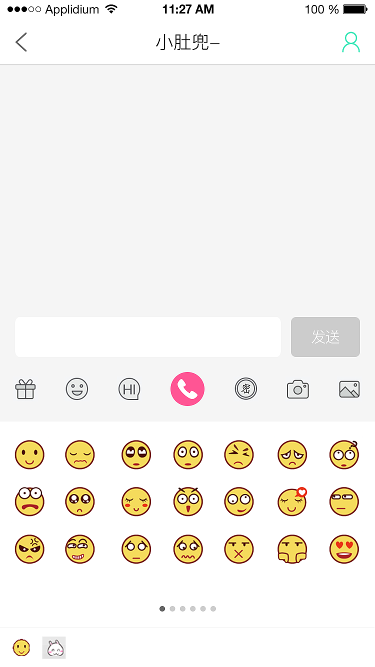 两性APP（图ZOTI1MzU1OTY=） - APP界面 - 站酷设计师北城荒芜南城空i原创素材 - 站酷ZCOOL