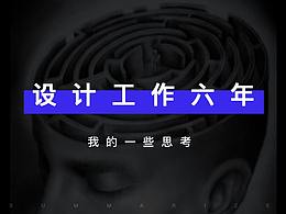 计划/总结/学习文章