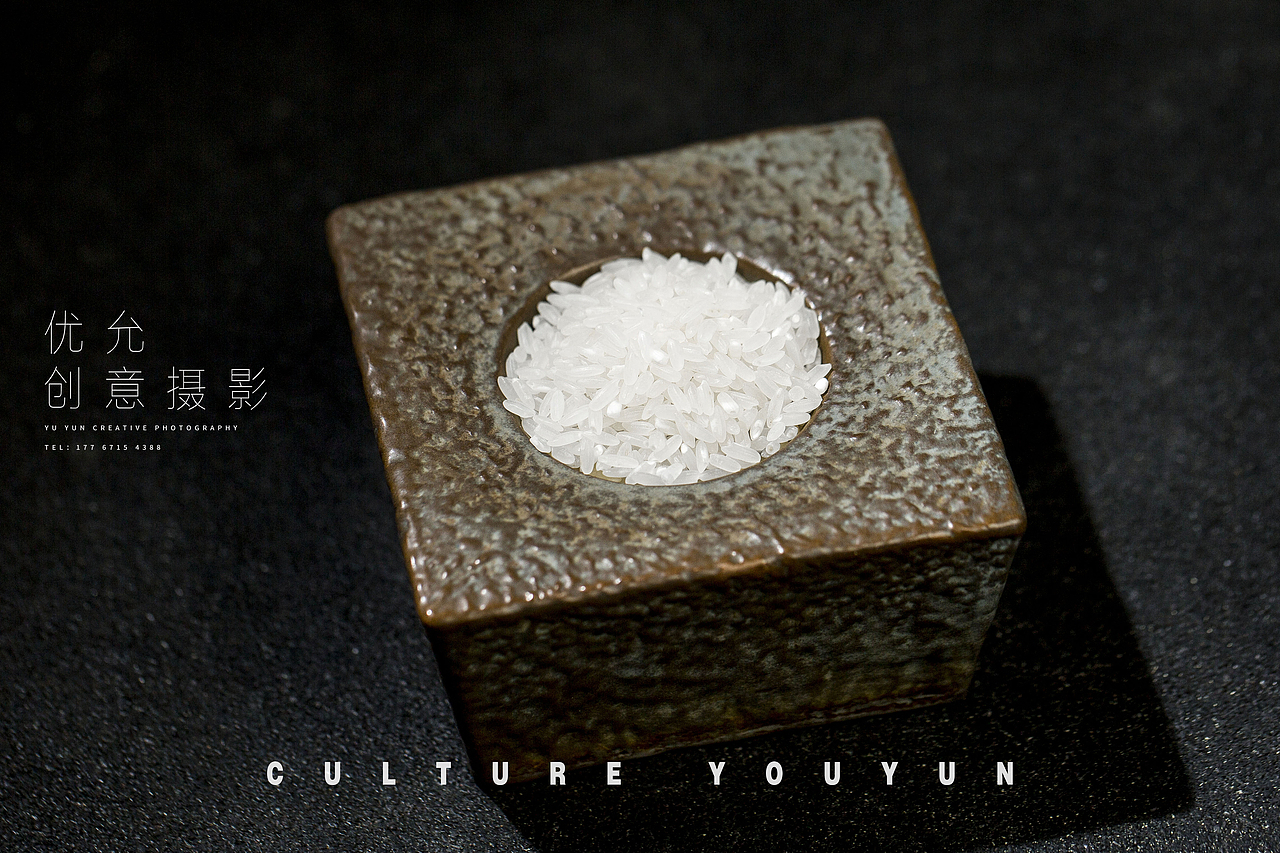 优允文化（大米）拍摄（图ZMTg0MTczMjAw） - 产品摄影 - 站酷设计师优允文化原创素材 - 站酷ZCOOL