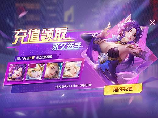 一张活动练习