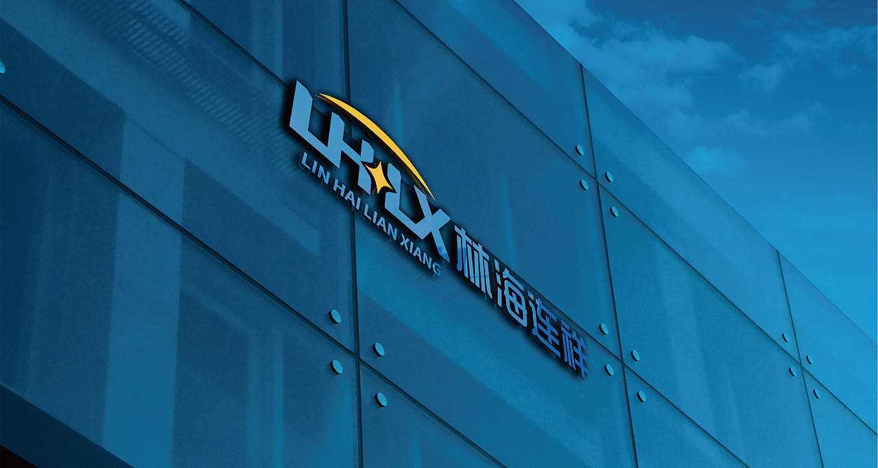 林海连祥城市亮化公司logo设计