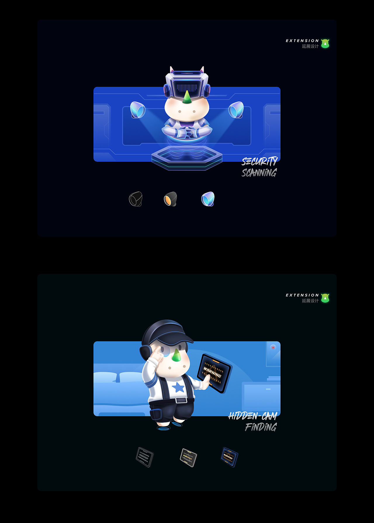 360手机卫士 9.0 IP及UI设计（图ZMjI1MzUxMDc2） - APP界面 - 站酷设计师yison易森原创素材 - 站酷ZCOOL