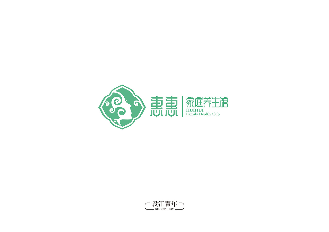 惠惠家庭养生馆（图ZNTcxNTEyNjQ=） - Logo - 站酷设计师毛毛198X原创素材 - 站酷ZCOOL