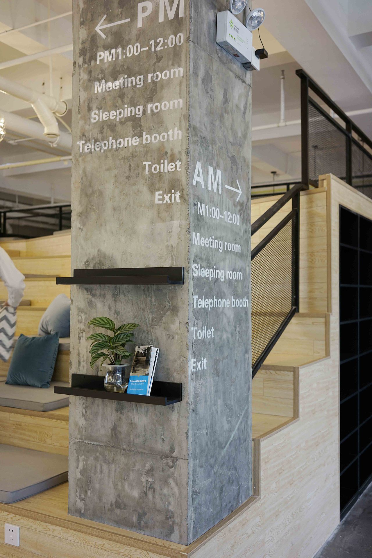 杭州D-Space公共办公空间