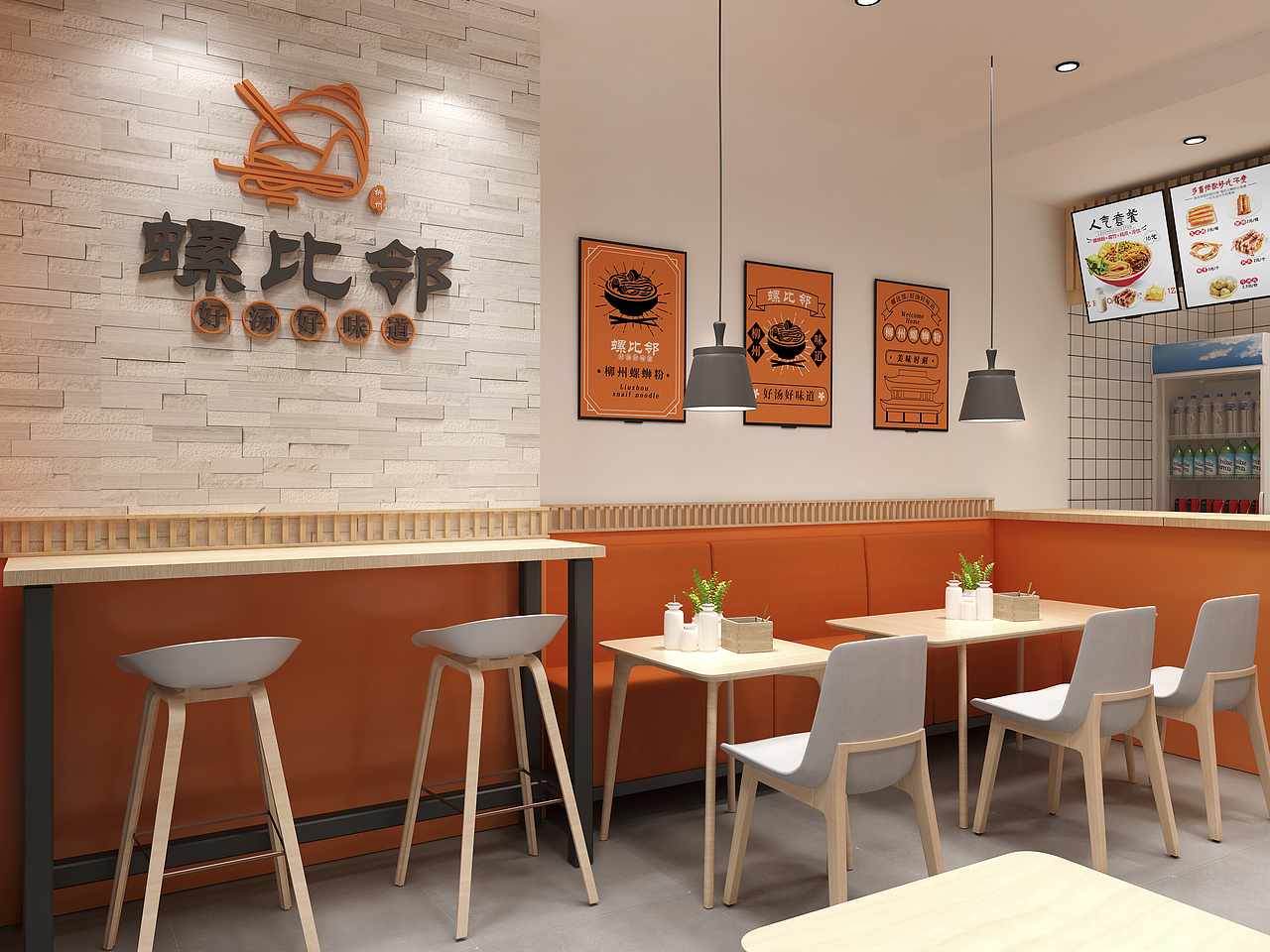 螺比邻螺蛳粉餐饮店设计