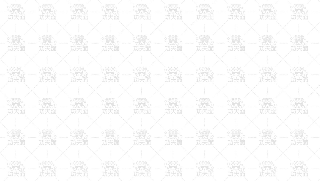 功夫面（图ZMjI3ODU3NTY4） - 品牌 - 站酷设计师盛半碗原创素材 - 站酷ZCOOL