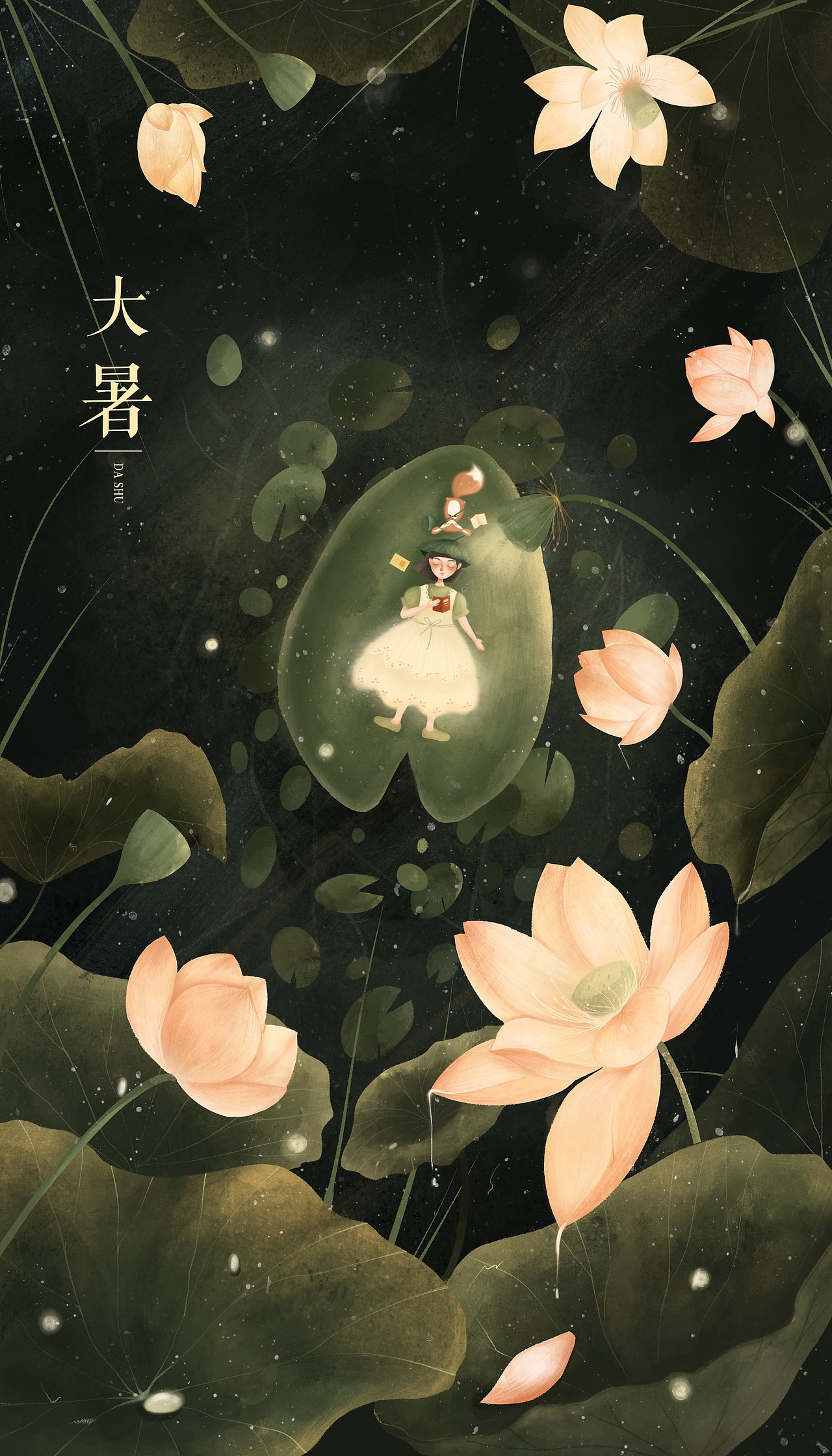 原创插画 | 大暑（图ZMjYzMzMyMDg4） - 绘本 - 站酷设计师不爱回家的小孩原创素材 - 站酷ZCOOL