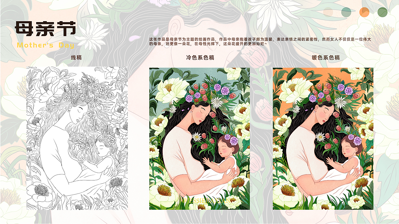 作品集（图ZMzczOTAxMzAw） - 创作习作 - 站酷设计师JESSIEJIAXIAN原创素材 - 站酷ZCOOL