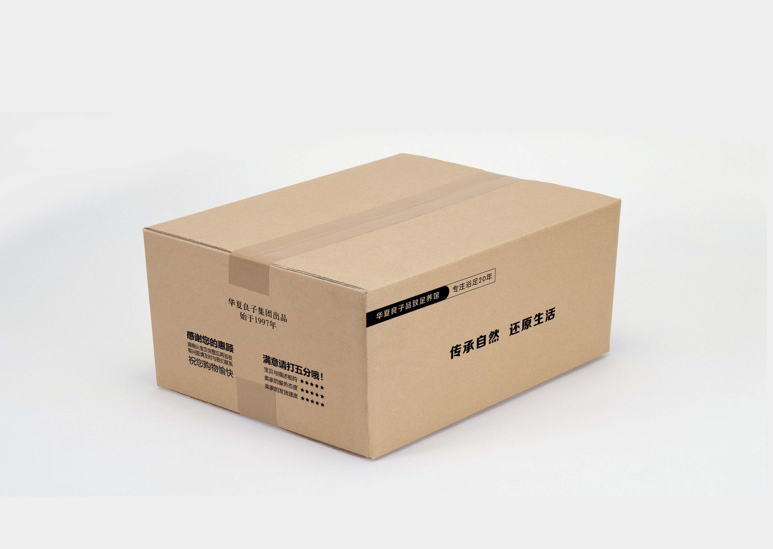 2016年电商设计整理(三)