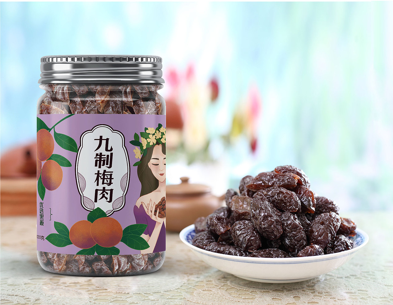 同享食品 | 九制话梅系列罐子包装设计