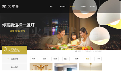 企业官网设计网页设计（图ZMTkxNTU5MjY0） - 企业官网 - 站酷设计师火星时代教育原创素材 - 站酷ZCOOL