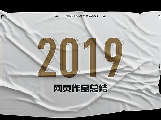 2019总结