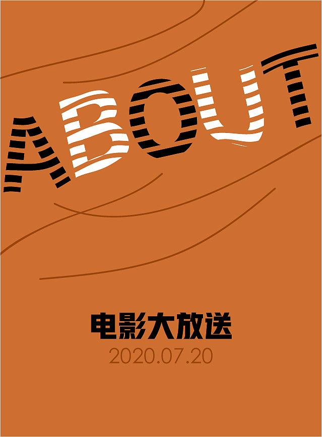 字体练习（图ZMjE3NjA1MDMy） - 字体/字形 - 站酷设计师会飞的蜗牛POI原创素材 - 站酷ZCOOL