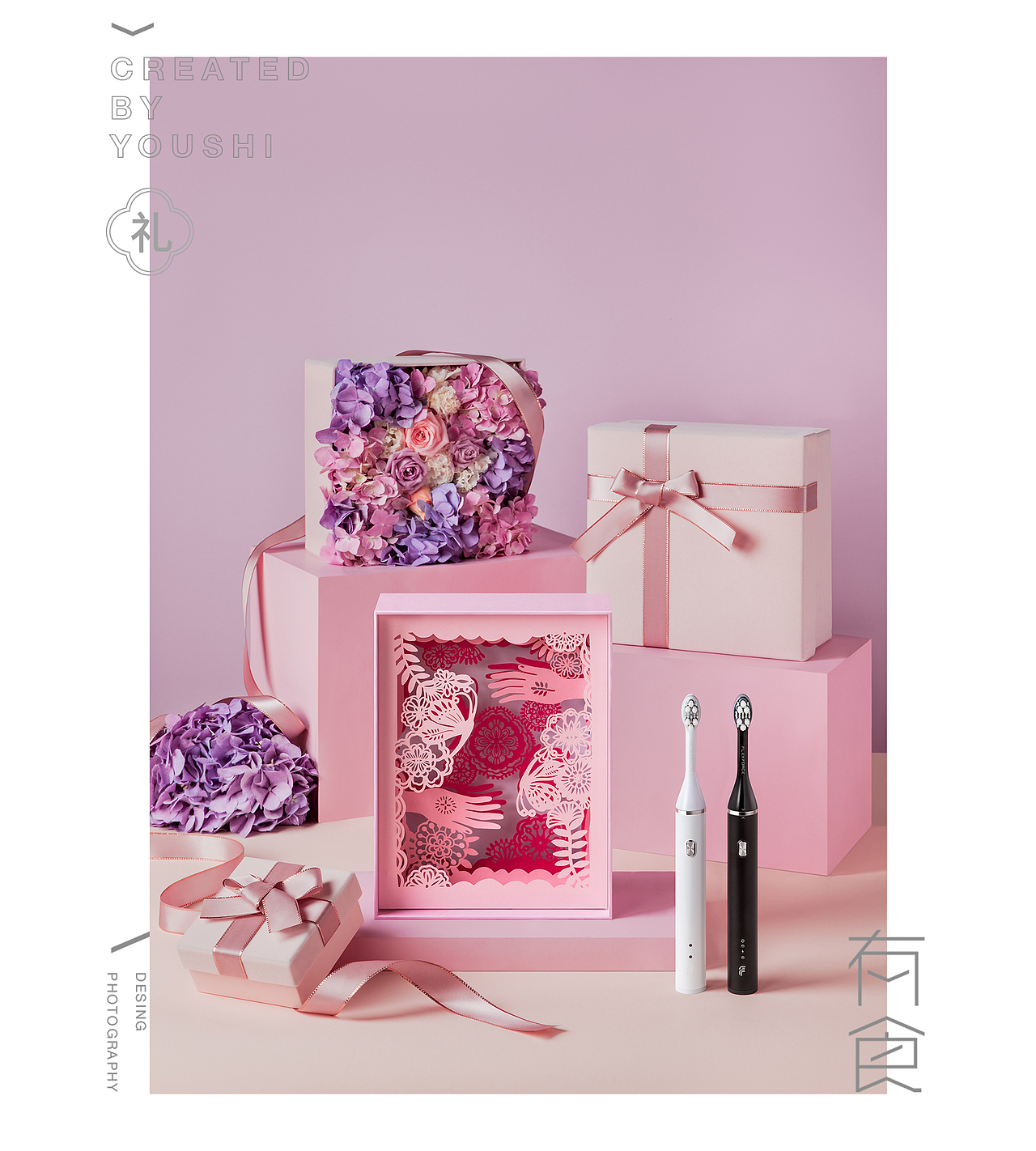 菲莱斯电动牙刷摄影✖️有食|剪纸风格（图ZMjI0NzQxODE2） - 产品摄影 - 站酷设计师有食YOUSHI原创素材 - 站酷ZCOOL