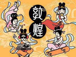 卡通形象