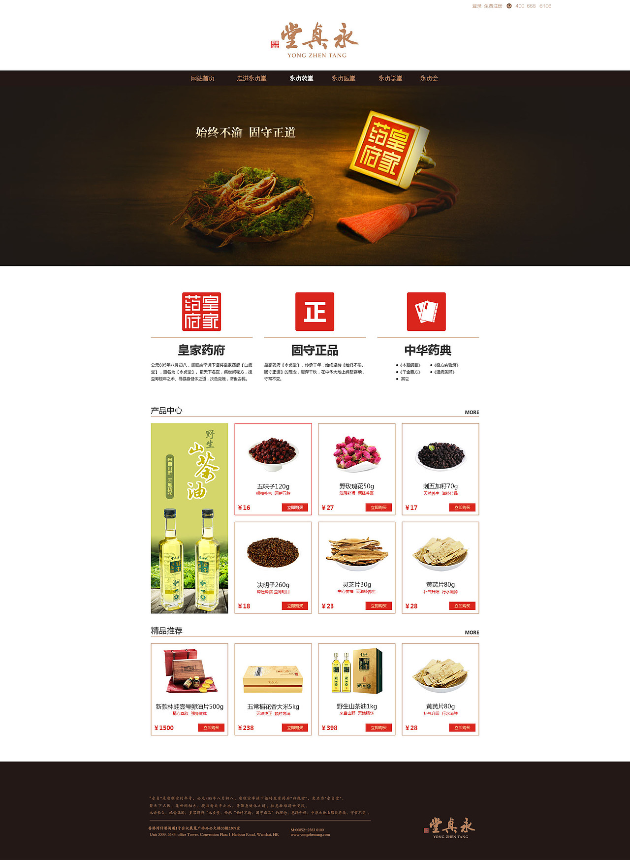 公司網(wǎng)站改版（圖ZNzYyMjQyMDg=） - 企業(yè)官網(wǎng) - 站酷設(shè)計(jì)師幸運(yùn)小哥原創(chuàng)素材 - 站酷ZCOOL