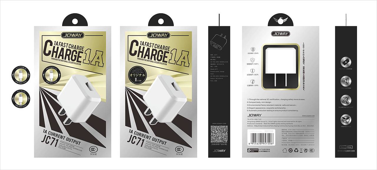 商务风系列包装