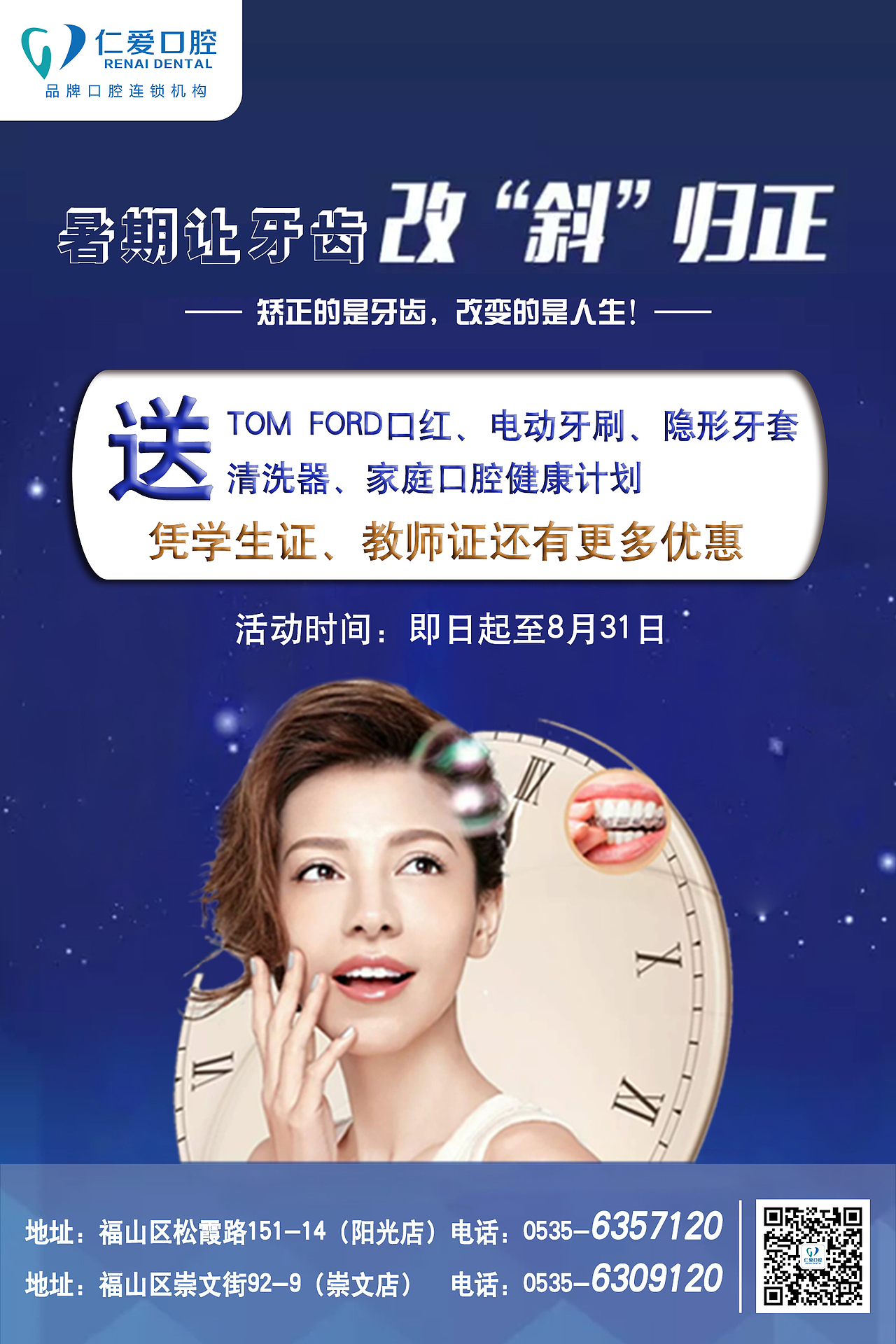 電梯廣告（圖ZMTE5MDQ4ODY0） - 宣傳物料 - 站酷設(shè)計師劉慶曉原創(chuàng)素材 - 站酷ZCOOL