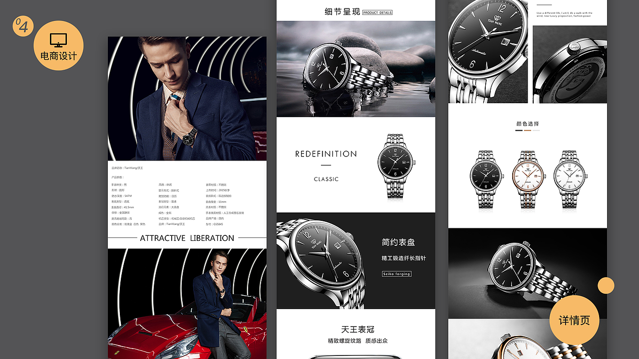 作品集（图ZMTU2NjQ4MDQ0） - APP界面 - 站酷设计师Z67421846原创素材 - 站酷ZCOOL