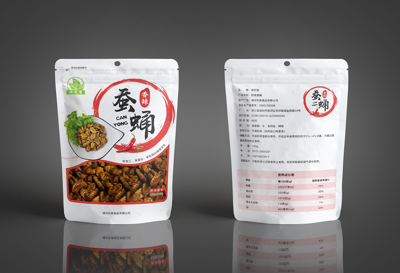 食品蚕蛹包装袋设计