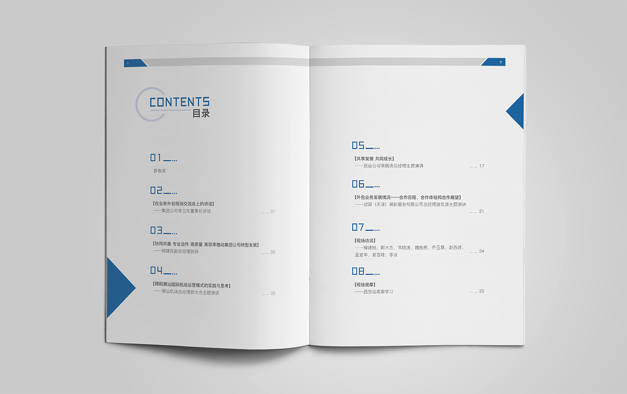 河南机场集团 画册设计（图ZMjE5MjUzNTgw） - 书籍/画册 - 站酷设计师以左品牌创意原创素材 - 站酷ZCOOL