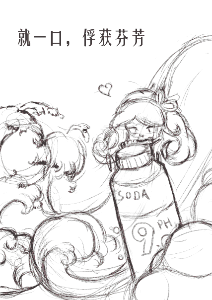 洲绿丨2020插画小合集（图ZMjM3NjAwODc2） - 艺术插画 - 站酷设计师洲绿原创素材 - 站酷ZCOOL