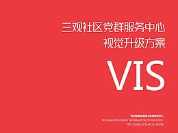 校园VI