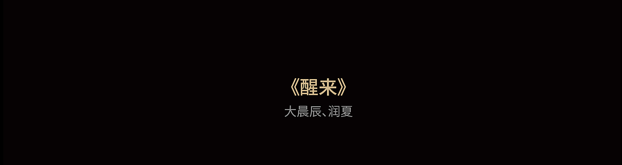 THE VISION FOR Kwai 2022快手直播 | 聚光盛典（图ZMzMxMTc3MDA4） - 动画/影视 - 站酷设计师THE_VISION原创素材 - 站酷ZCOOL