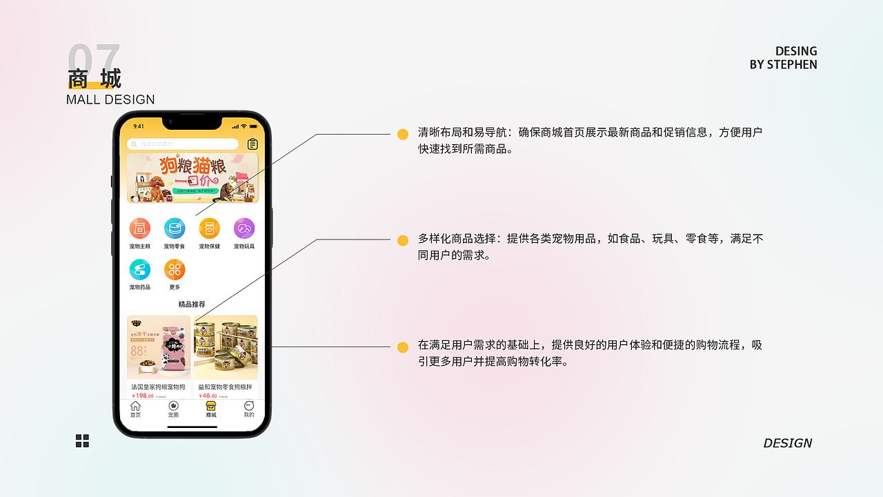 ui作品集（图ZMzU3ODMwNjA4） - 交互/UE - 站酷设计师文渊2233333原创素材 - 站酷ZCOOL