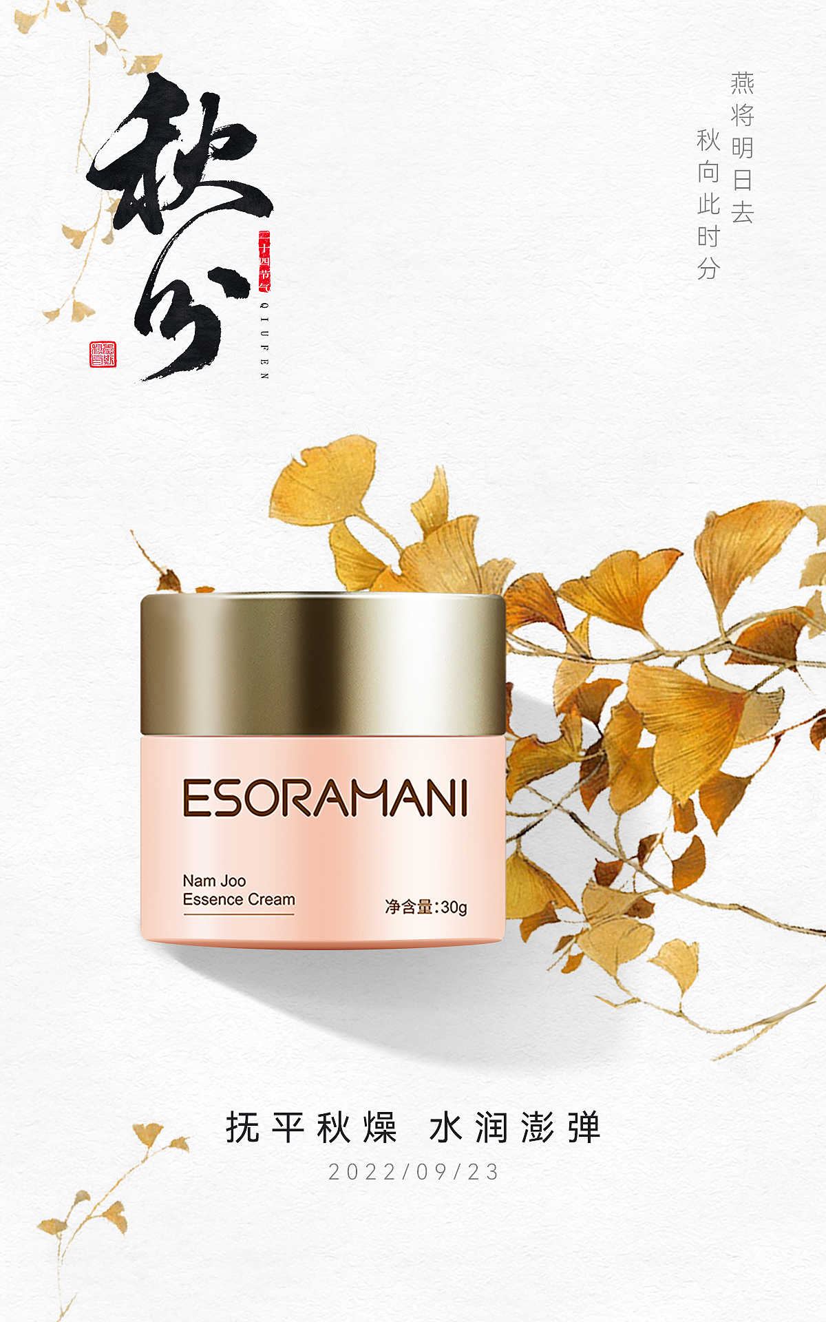 節(jié)氣海報（圖ZMzIzNTA5NDY0） - 海報 - 站酷設(shè)計師畫小花原創(chuàng)素材 - 站酷ZCOOL