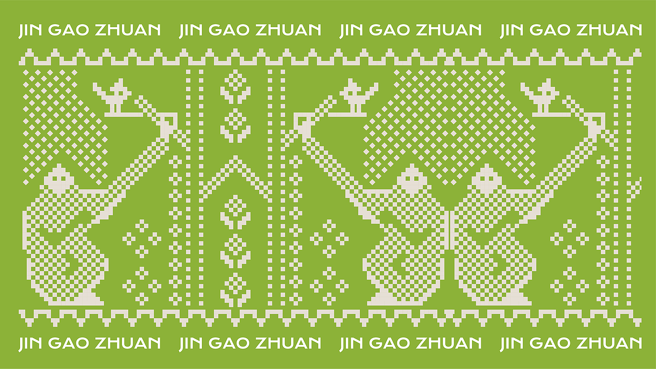 赞诚设计——丨斤糕传丨傣锦端午礼盒（图ZMzQyMjIxOTky） - 包装 - 站酷设计师赞诚品牌咨询原创素材 - 站酷ZCOOL