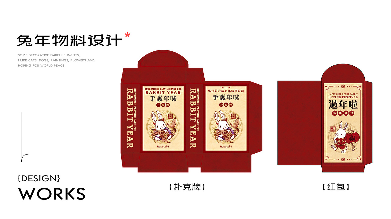 个人简历（图ZMzQwNzA1Mzcy） - 其他平面 - 站酷设计师木鱼大魔王原创素材 - 站酷ZCOOL