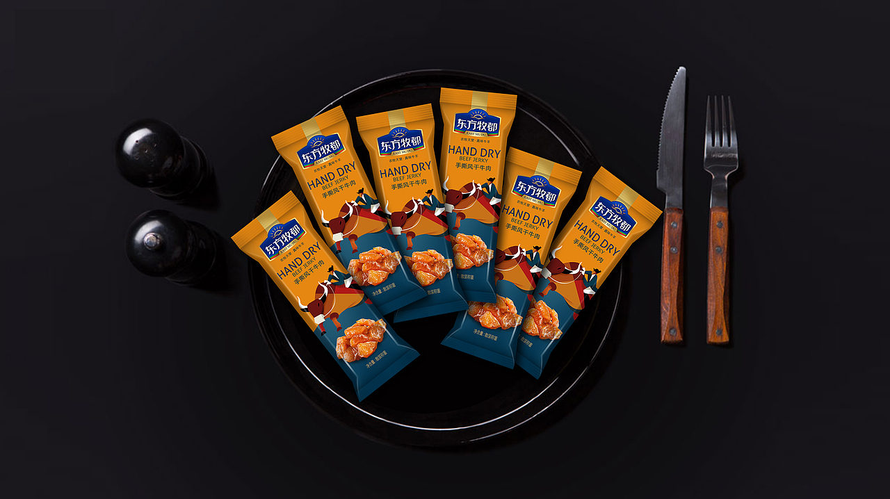 赢动力 |东方牧都包装设计