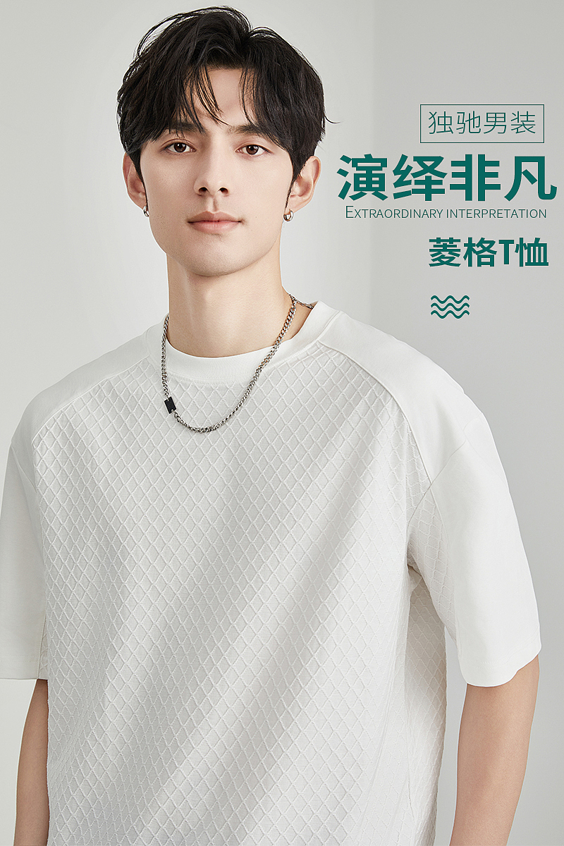 天猫淘宝小红书抖音春夏男装T恤防晒衣主图直通车2（图ZMzY3NTQxMTk2） - 电商 - 站酷设计师特务L原创素材 - 站酷ZCOOL