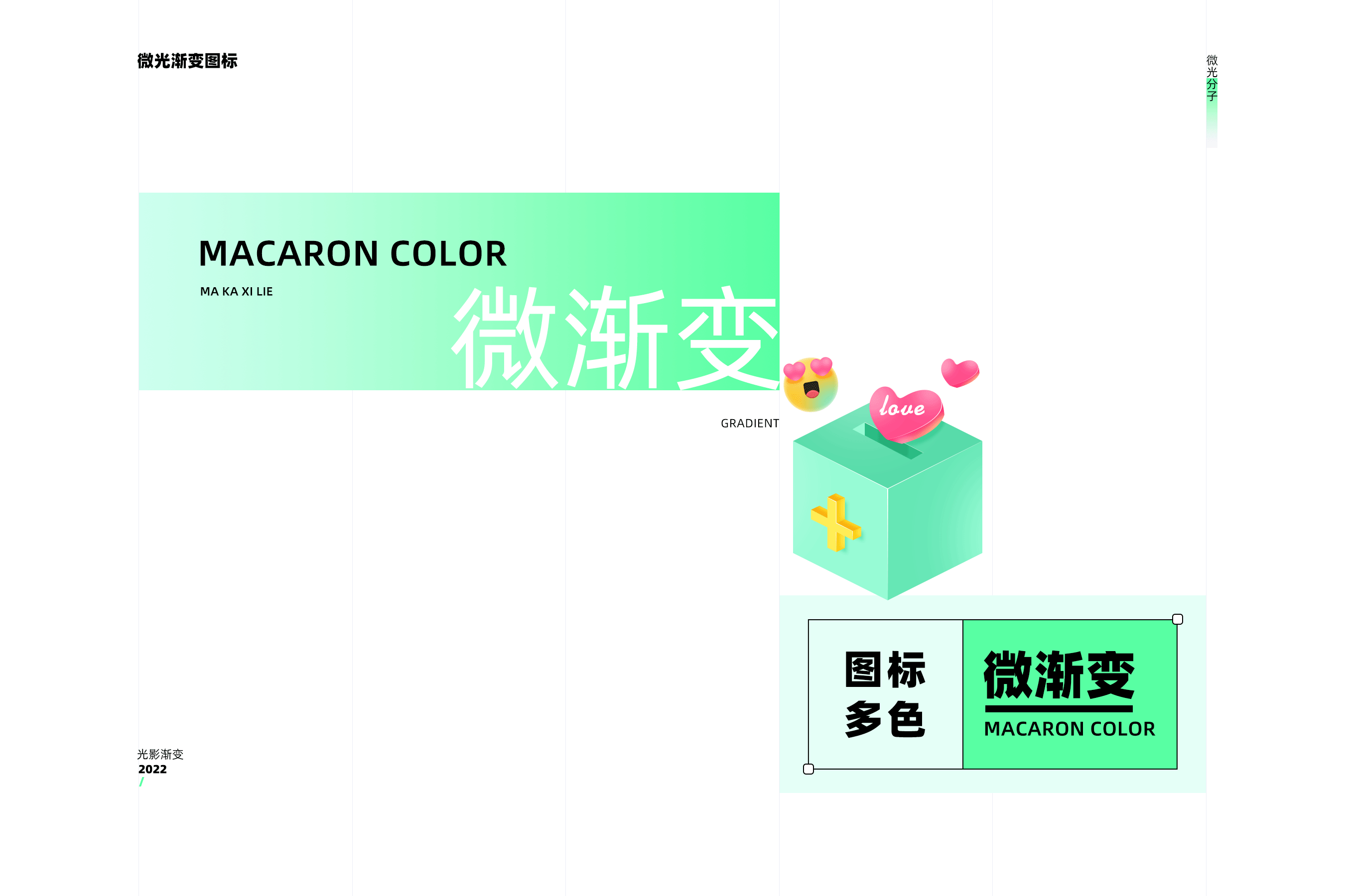 微光图标/磨砂/立体//渐变（图ZMjk5MTcwODU2） - 图标 - 站酷设计师有间8号原创素材 - 站酷ZCOOL